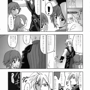 LoveRevo's Love Love Lockhart LA - FFVII Advent Children - Page 4