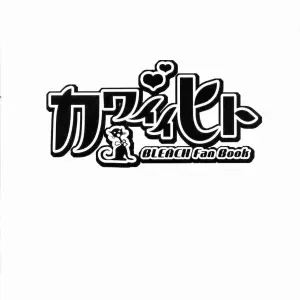 Todd Terje's Bleach Kawaii Hito Remix - Page 4
