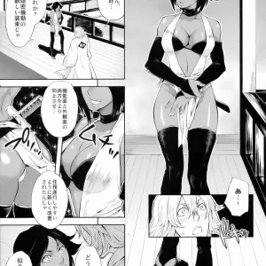 Todd Terje's Bleach Kawaii Hito Remix - Page 6