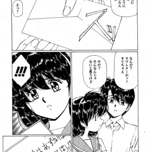 Urushihara Satoshi & Kimura Yoshihiro: Ai Suru Hito He... - Page 7