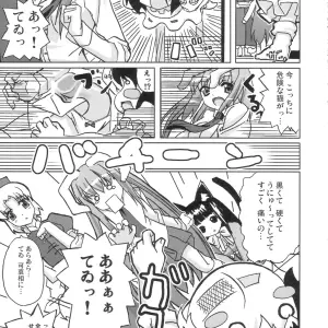 Touhou Project Reitaisai 3: Eientei Nekoyoubi Senpenbankashiki (DATE) - Page 8