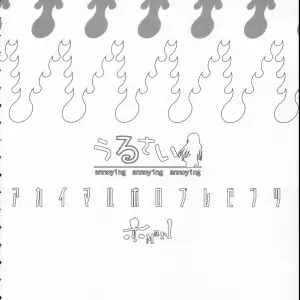 Akai Marlboro (Akai Marl) Urusai - Shakugan no Shana Annoying Theme Song - Page 3