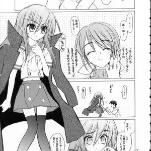 Akai Marlboro (Akai Marl) Urusai - Shakugan no Shana Annoying Theme Song - Page 4