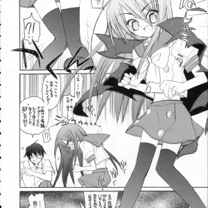 Akai Marlboro (Akai Marl) Urusai - Shakugan no Shana Annoying Theme Song - Page 5