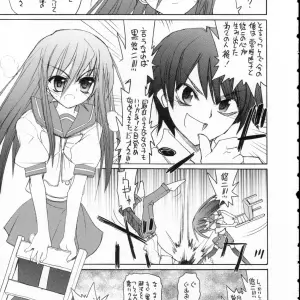 Akai Marlboro (Akai Marl) Urusai - Shakugan no Shana Annoying Theme Song - Page 6