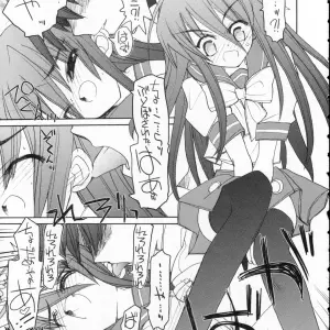 Akai Marlboro (Akai Marl) Urusai - Shakugan no Shana Annoying Theme Song - Page 8
