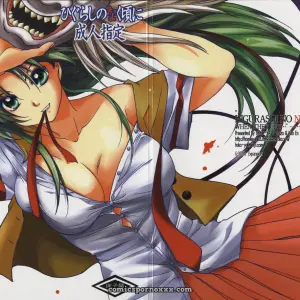 Manatsu no Oni (Heizo, Kitoen) - Page 1