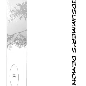 Manatsu no Oni (Heizo, Kitoen) - Page 4