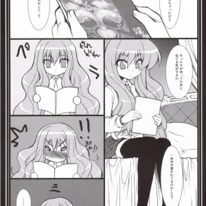 Zero no Tsukaima: Chibikko Kingdom (C71 Doujinshi) - Page 2