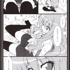 Zero no Tsukaima: Chibikko Kingdom (C71 Doujinshi) - Page 4