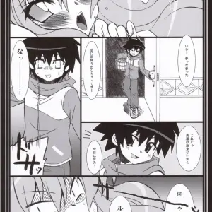 Zero no Tsukaima: Chibikko Kingdom (C71 Doujinshi) - Page 8
