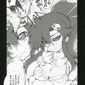 Drill (Tengen Toppa Gurren Lagann) - MGW Isou Doubaku Doujinshi - Page 8