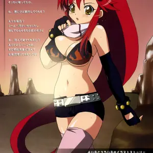 Buta Mogura Drill Chinpo: Tengen Toppa Gurren Lagann Parody - COMIC1 - Page 4
