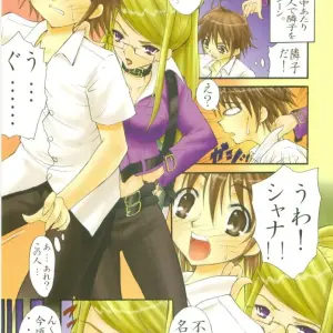 Shakugan no Shana AR7 Figure: Puniket 11 Kotobuki Utage - Page 4