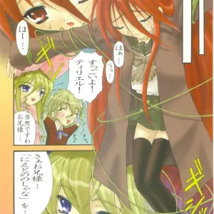 Shakugan no Shana AR7 Figure: Puniket 11 Kotobuki Utage - Page 5