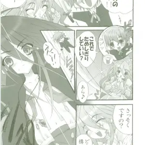 Shakugan no Shana AR7 Figure: Puniket 11 Kotobuki Utage - Page 6