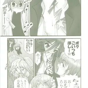 Shakugan no Shana AR7 Figure: Puniket 11 Kotobuki Utage - Page 8