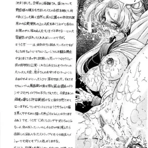 Sailor Moon Adult Illustrations: ENERGYA (Roshiya No Dassouhei) Vol. 1 - Page 3