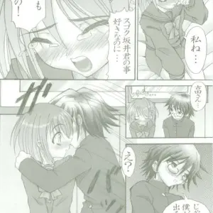 Shakugan no Shana 2 AR6 Studio ArtRoom Print (Kotobukiya) - Page 4