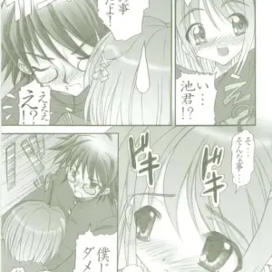 Shakugan no Shana 2 AR6 Studio ArtRoom Print (Kotobukiya) - Page 5