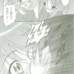 Shakugan no Shana 2 AR6 Studio ArtRoom Print (Kotobukiya) - Page 6