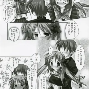 KIRARAKI Lucky Star Cat (Miketa Miekichi) - SC35 - 3 Colors - Page 6