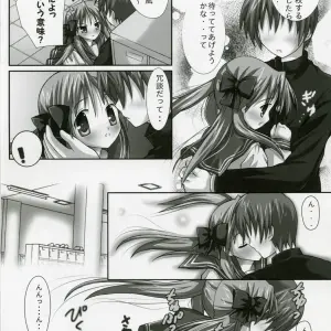KIRARAKI Lucky Star Cat (Miketa Miekichi) - SC35 - 3 Colors - Page 7