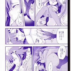Arestiaca (Ariko Youichi) - Red Hot! (Gurren Lagann) - Page 5