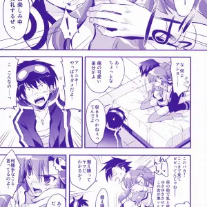 Arestiaca (Ariko Youichi) - Red Hot! (Gurren Lagann) - Page 6