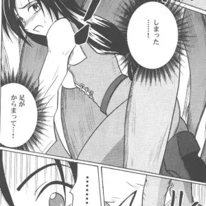 Junshin Ha Kiri Ni Kiyu (Final Fantasy IX) - Crimson Comics Carmine Edition - Page 5