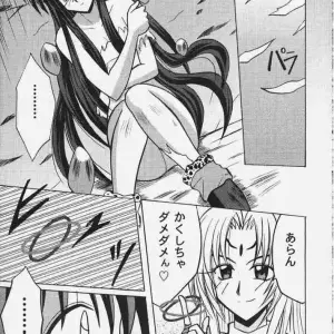 Crimson Comics Carmine: Koushu Ryoujoku (Soul Hunter/Senkaiden Houshin Engi) - Page 7