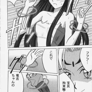 Crimson Comics Carmine: Koushu Ryoujoku (Soul Hunter/Senkaiden Houshin Engi) - Page 8