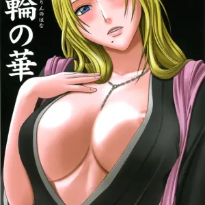 Tairin no Hana (Bleach) Crimson Comics Carmine Edition - Page 1