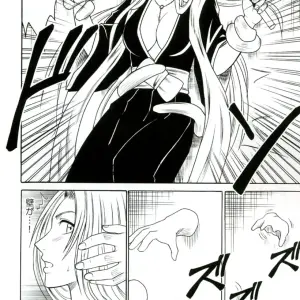 Tairin no Hana (Bleach) Crimson Comics Carmine Edition - Page 7