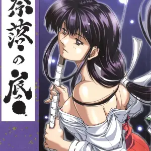 Nika Tani as Naraku (Inuyasha) - Page 1