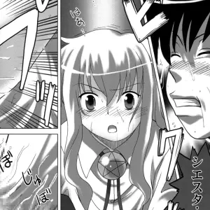 Princess Project: Zero no Taneuma 2 (Zero no Tsukaima) - Page 5