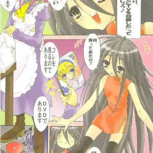 Shakugan no Shana 4: AR8 - Studio ArtRoom Doujinshi - Page 4