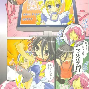 Shakugan no Shana 4: AR8 - Studio ArtRoom Doujinshi - Page 5