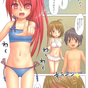 C69 Kanno Izuka Doujinshi: Bokusatsu Tenshi Dokuro-chan, Kino's Journey, Shakugan no Shana - Page 8