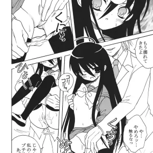 Shakume no Mai Otsukamichu 1: St. Rio (Kitty) C69 Doujinshi - Page 5