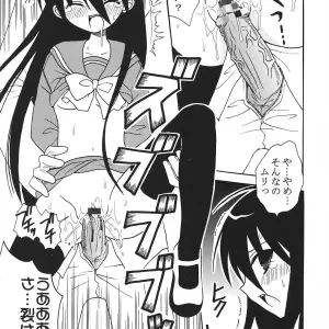 Shakume no Mai Otsukamichu 1: St. Rio (Kitty) C69 Doujinshi - Page 6