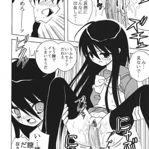 Shakume no Mai Otsukamichu 1: St. Rio (Kitty) C69 Doujinshi - Page 7