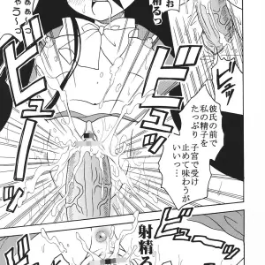 Shakume no Mai Otsukamichu 1: St. Rio (Kitty) C69 Doujinshi - Page 8