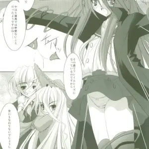 Shakugan no Shana: Takane no Hana Fanfiction (C69) - Page 4