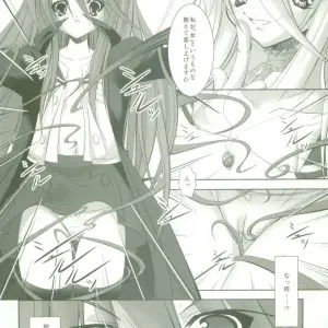Shakugan no Shana: Takane no Hana Fanfiction (C69) - Page 5
