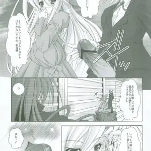 Shakugan no Shana: Takane no Hana Fanfiction (C69) - Page 8