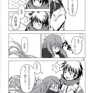 Zero no Tsukaima: Koi no Mahou - Neko no Paraiso (Neko no Te) C70 Doujinshi - Page 5