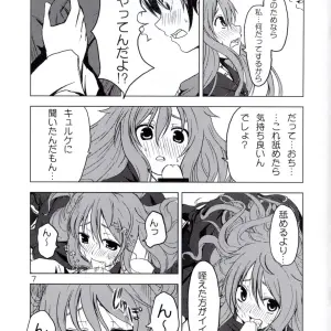 Zero no Tsukaima: Koi no Mahou - Neko no Paraiso (Neko no Te) C70 Doujinshi - Page 6