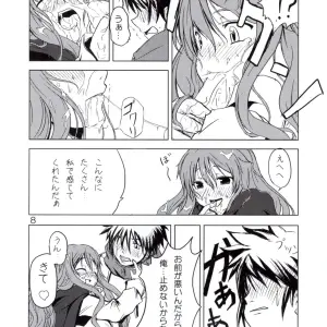 Zero no Tsukaima: Koi no Mahou - Neko no Paraiso (Neko no Te) C70 Doujinshi - Page 7