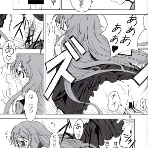 Zero no Tsukaima: Koi no Mahou - Neko no Paraiso (Neko no Te) C70 Doujinshi - Page 8